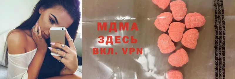 MDMA crystal  Городовиковск 